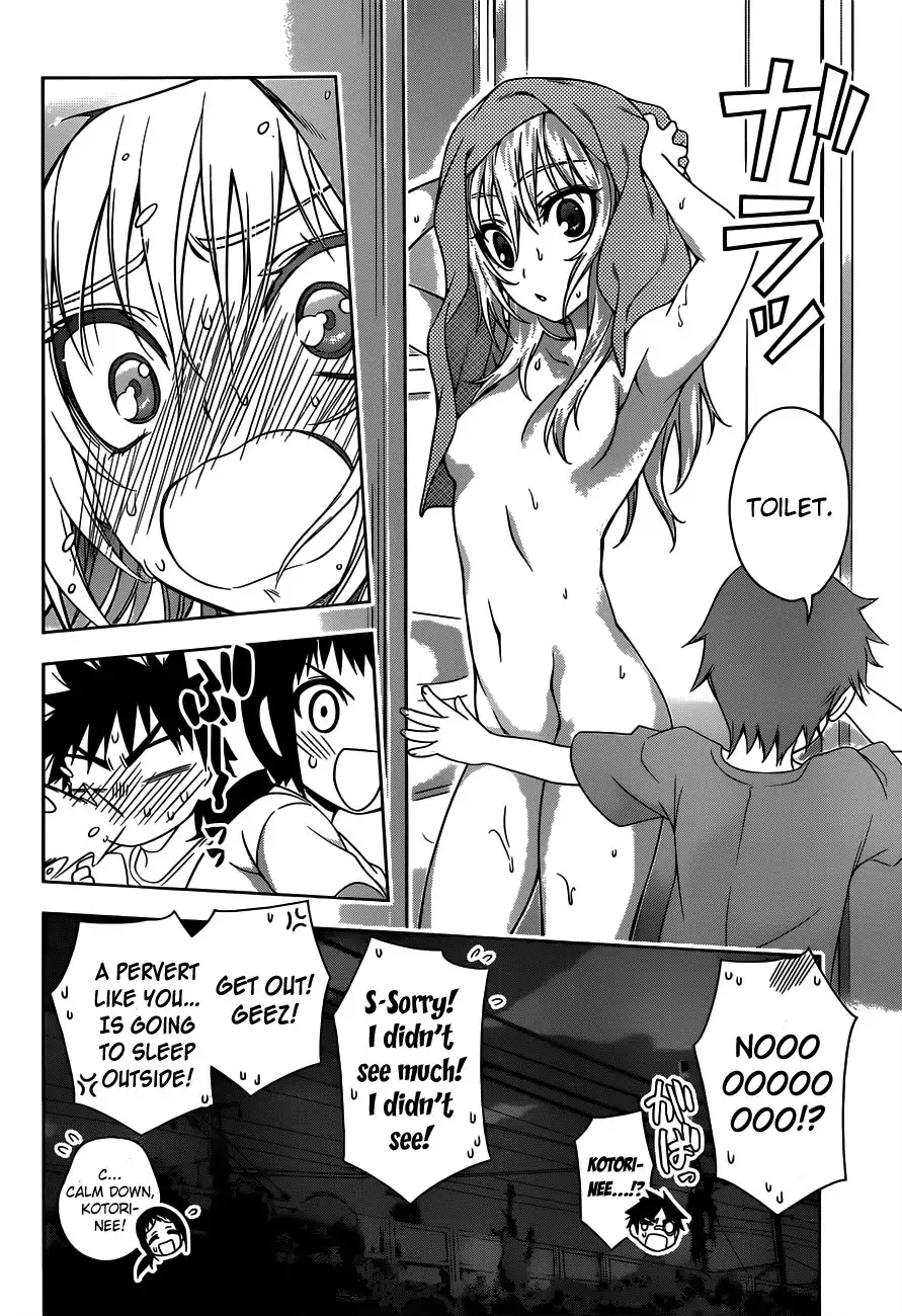 Koisome Momiji Chapter 21 8